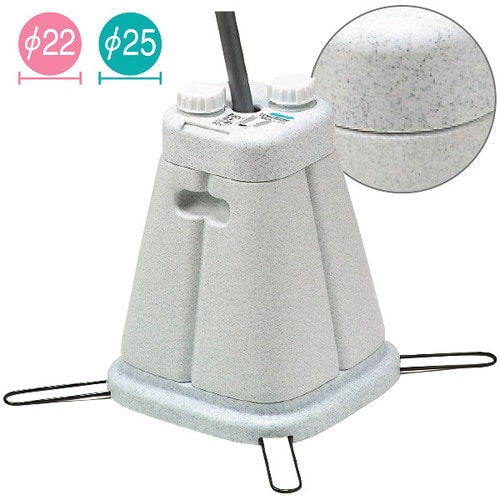 注水式スリムスタンド(石目調)