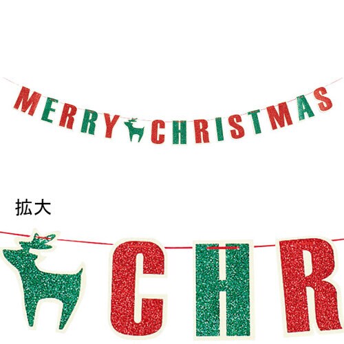 ティンセルMCサインガーランド