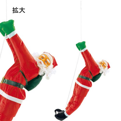 ニュー120cmノーマルクライミングサンタ