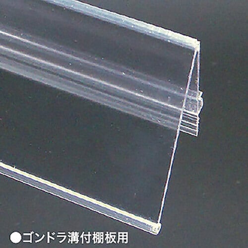 スウィングライナー差込み用(W9)