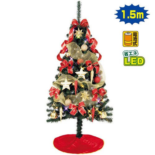 150cmエレガントツリーセット