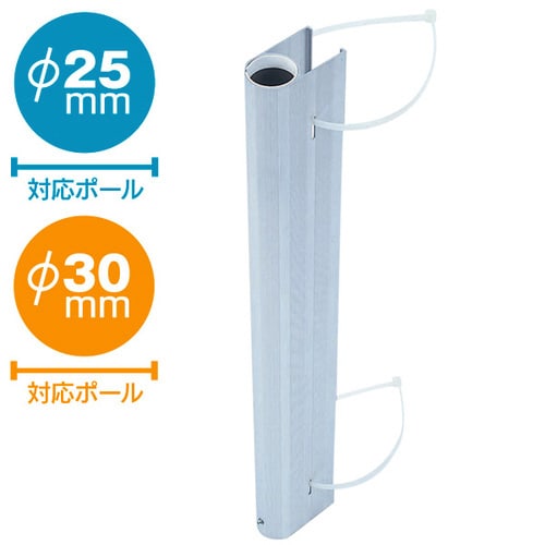 クイックリー ポール差し替え用