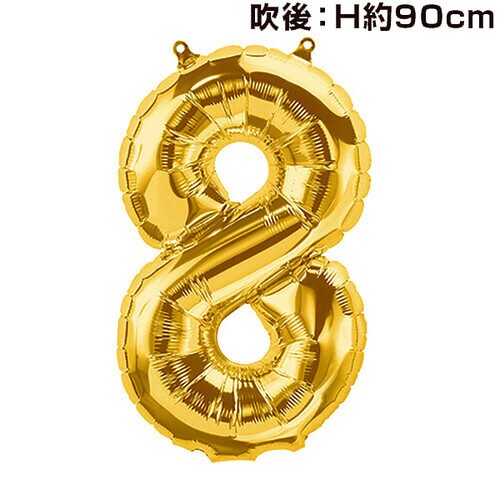 34インチプレミアムレターバルーン「8」ゴールド