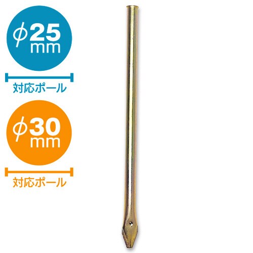 ポールハーケン(M)