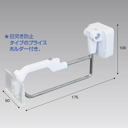 マグネットフックハンガー白ホルダーセット ×5個