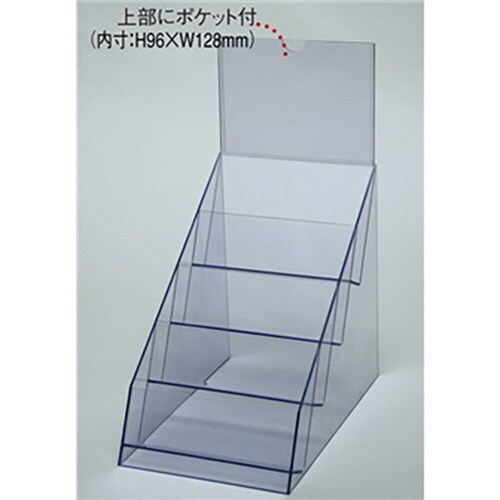 4段レシピケース