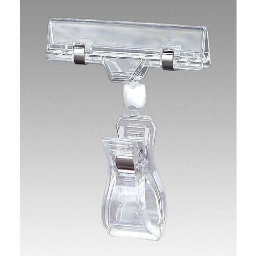 ポップ取付器具 横型クリップ&クリップ