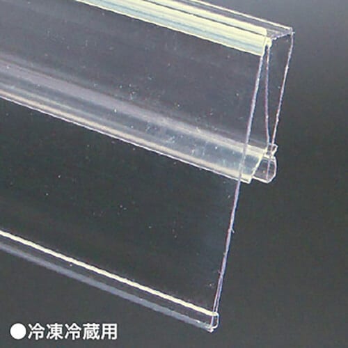 スウィングライナー冷凍冷蔵用(W9)