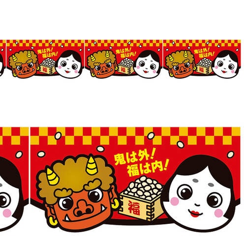 かんたんロール幕 節分