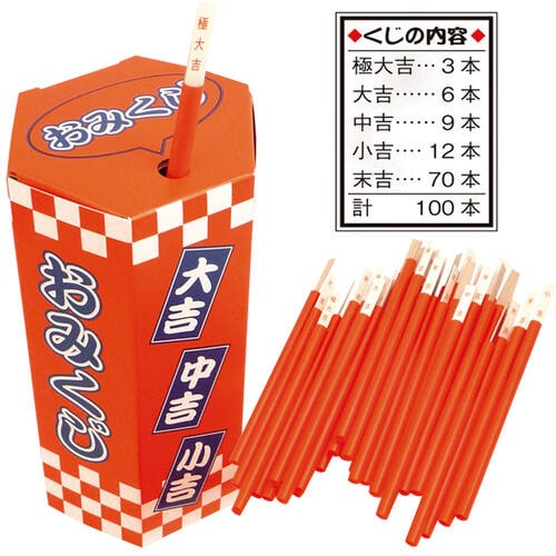 おみくじ抽選セット