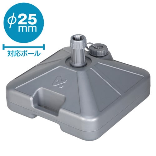 オリジナル注水型ポールスタンド(グレー)
