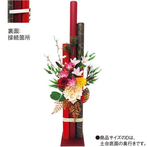 雲竜正月ポールスタンド