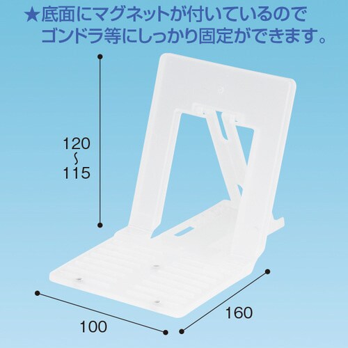 マグネットストッパー中 ×5個