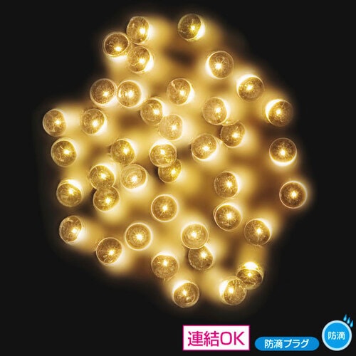 防滴200球LEDライト(ゴールド)