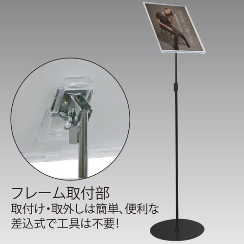 A4マルチメディアスタンド (黒)