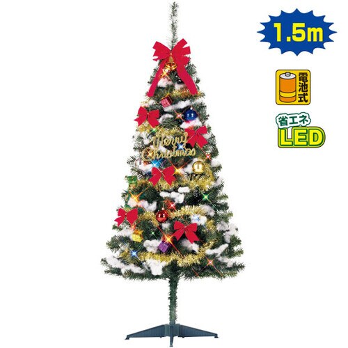 150cmファミリーツリーセット