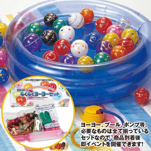 ヨーヨーつり大会(100人用)