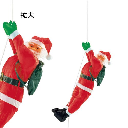 ニュー90cmノーマルクライミングサンタ
