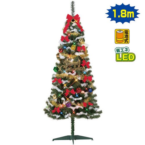 180cmファミリーツリーセット