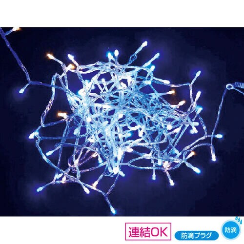 防滴100球LEDライト(ウインターミックス)