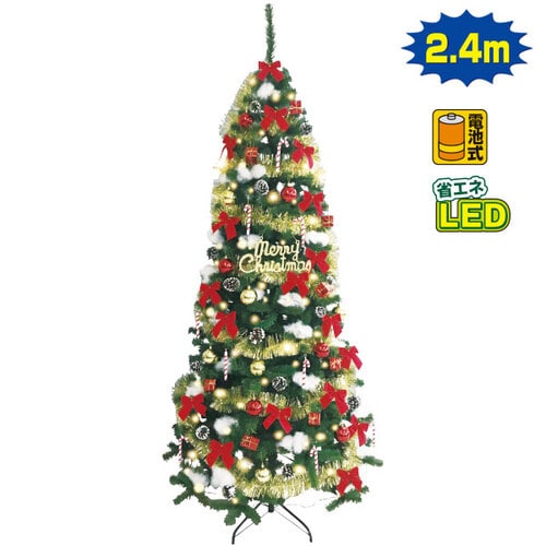 240cmクリスマスツリーセット