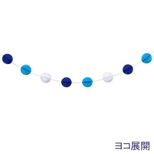 ハニカムボールガーランド(ツートンブルー) ×2個
