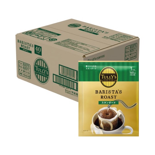 タリーズバリスタズ スタンダード ドリップ 40袋