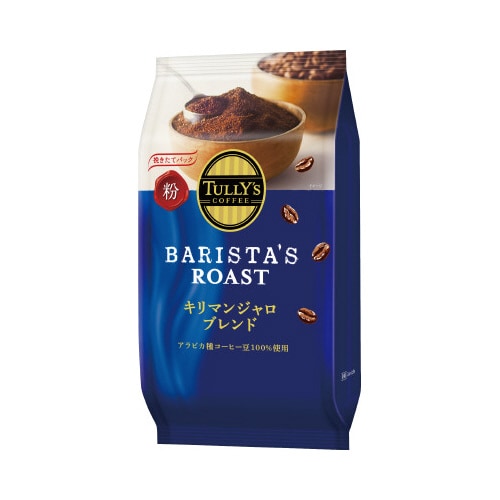 タリーズコーヒー粉キリマンジャロ 80g