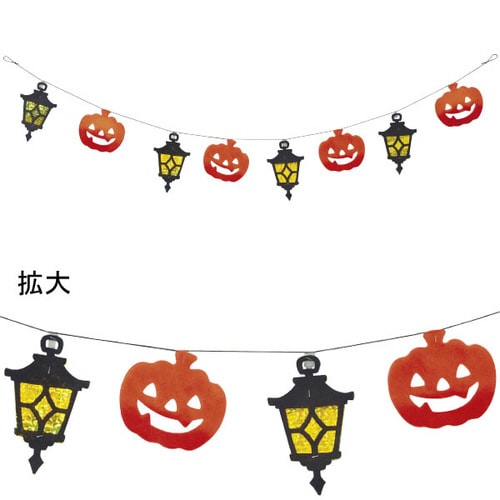 ハロウィンランプバナー