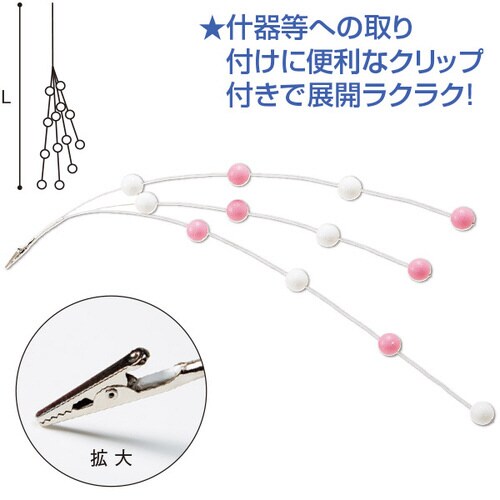 ミニ餅花シダレ(クリップタイプ) ×2本