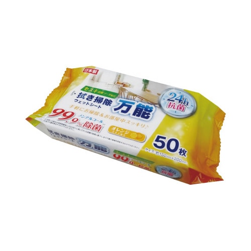 拭き掃除万能ウェットシート50枚 24時間抗菌