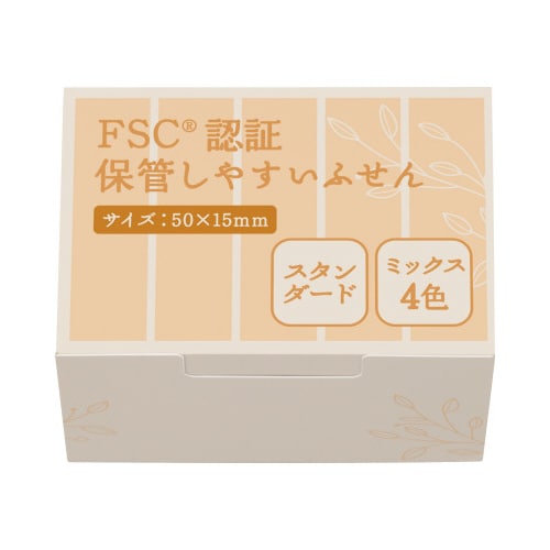 FSC(R)認証ふせん 50×15 4色 75冊
