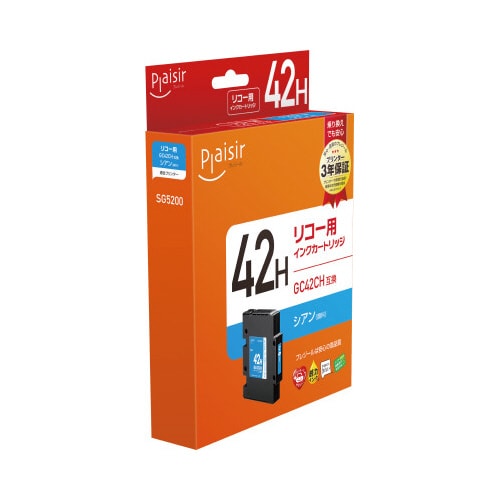 互換インク リコー対応 GC42CH プレジール
