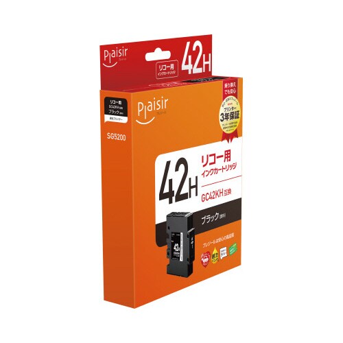 互換インク リコー対応 GC42KH プレジール