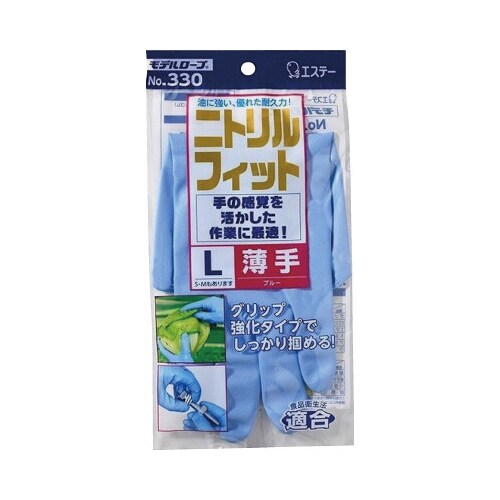 NO.330ニトリル薄手 Lサイズ ブルー