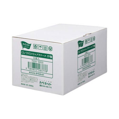 CD/DVDスリムプラケース PP製 50枚入×4