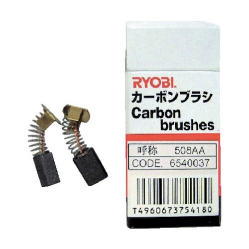 カーボンブラシ(2個入り) L−120TB用