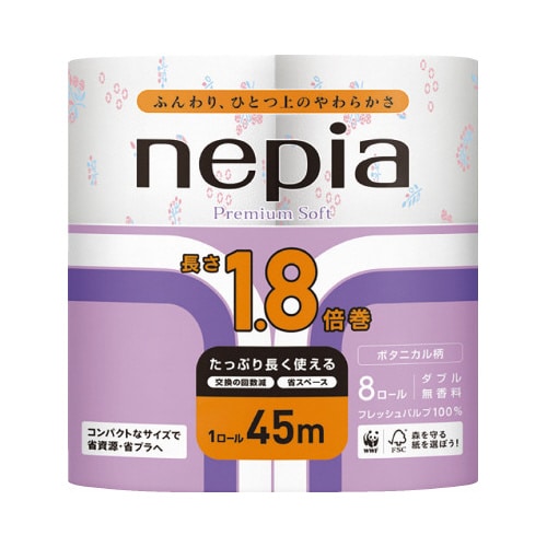 ネピアトイレット1.8倍 ダブルプリント45m8R