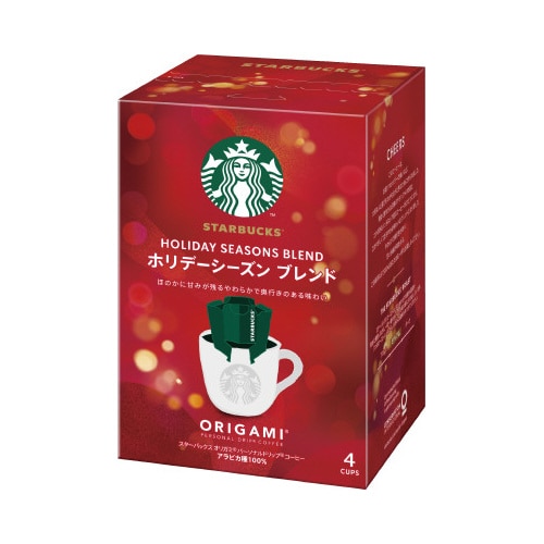 スターバックスオリガミドリップホリデーシーズン4P