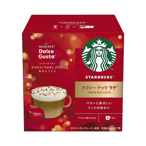 スタバドルチェグストトフィーナッツカプセル12P