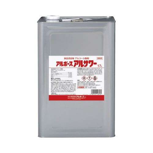 アルサワー アルコール製剤 食品添加物 17L