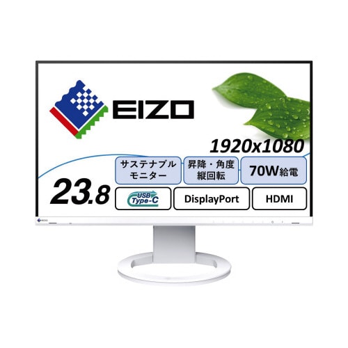 23.8型 Type−C搭載モニター ホワイト