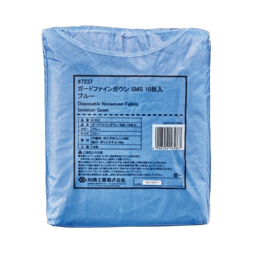 ガードファインガウン SMS 10枚 ブルー×10