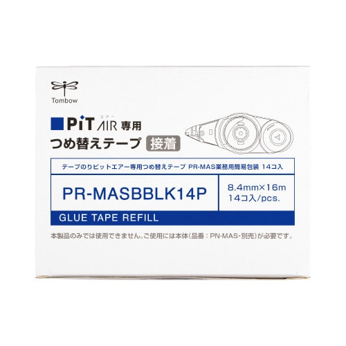 ピットエアー詰替カートリッジ 紙箱簡易包装14個