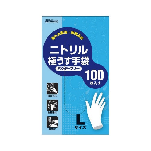 粉なしニトリル極うす手袋 Lサイズ 100枚入 白