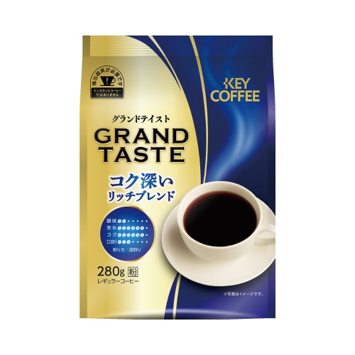 グランドテイストコク深いリッチB 280g×3