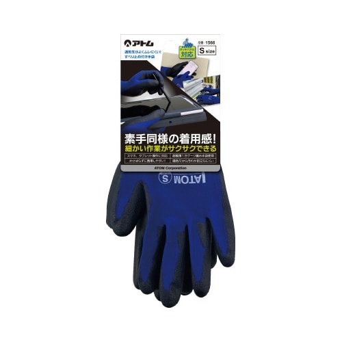 ケミソフトスマホ対応 Lサイズ