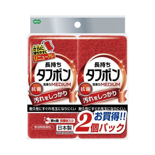 タフポン ミディアム レッド 2個組×5