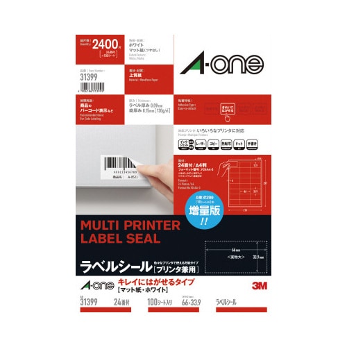 キレイにはがせる 兼用A4 24面四辺余白100枚