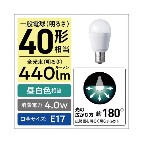 LED小型電球 E17 広配光40形 昼白色 3個
